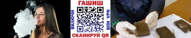 Купить наркотики Красноармейск КОКАИН  ГАШ  ТГК  Канабис  АМФ 