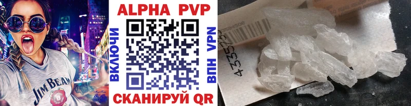 mega рабочий сайт  Красноармейск  Альфа ПВП VHQ 