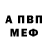МЕТАДОН кристалл PIsoS mediA