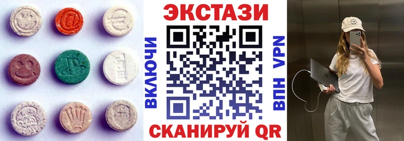 Ecstasy VHQ Красноармейск