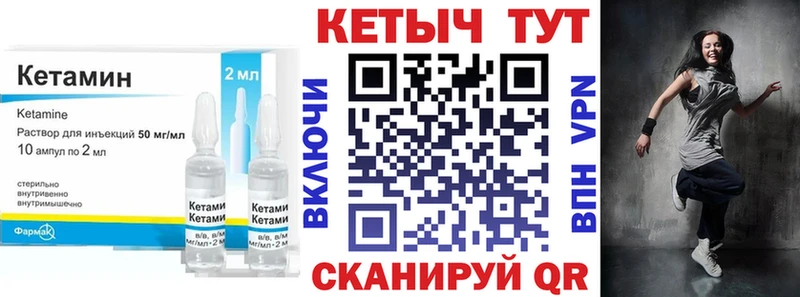 купить   Красноармейск  КЕТАМИН ketamine 