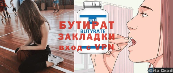 прущие крисы Беломорск