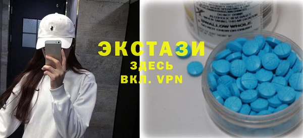 бутик Белоозёрский