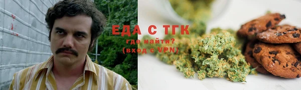 бутик Белоозёрский