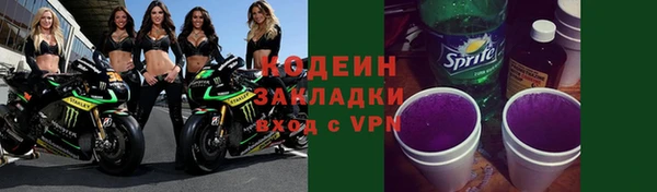 прущие крисы Беломорск
