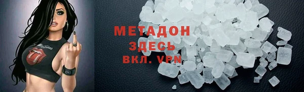 прущие крисы Беломорск
