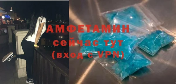 бутик Белоозёрский
