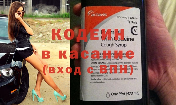 прущие крисы Беломорск