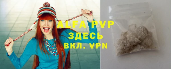 кокаин Белокуриха