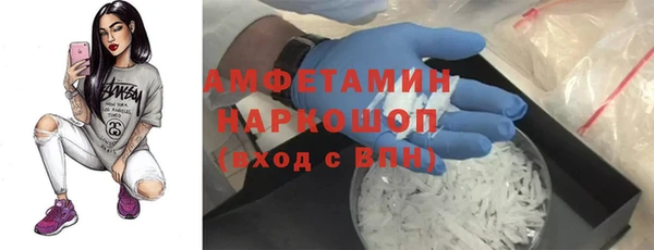 прущие крисы Беломорск