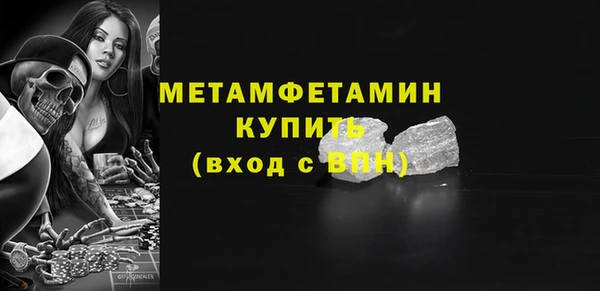 кокаин Белокуриха