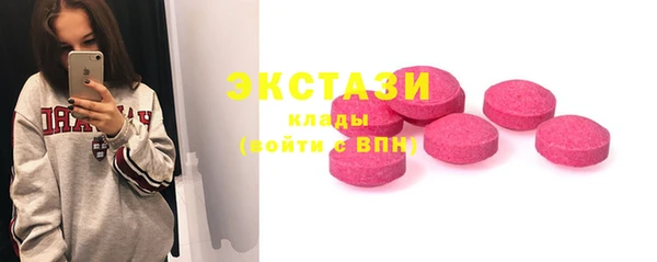 бутик Белоозёрский