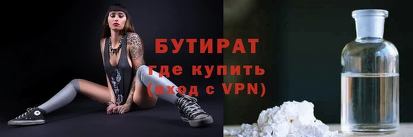 бутик Белоозёрский