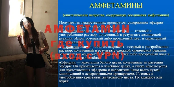 кокаин Белокуриха