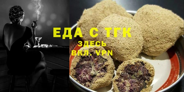 кокаин Белокуриха