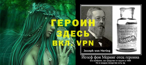 кокаин Белокуриха