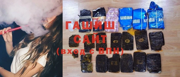 кокаин Белокуриха