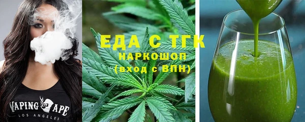 кокаин Белокуриха