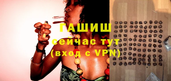 кокаин Белокуриха
