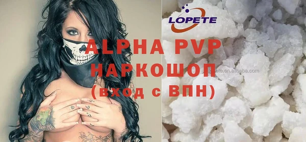 кокаин Белокуриха