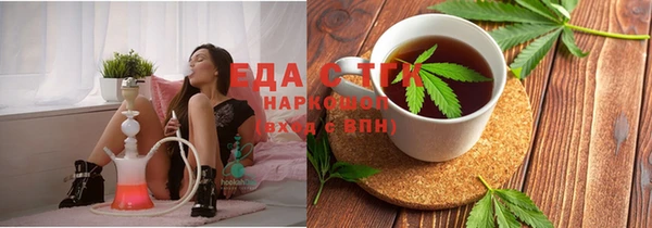 бутик Белоозёрский