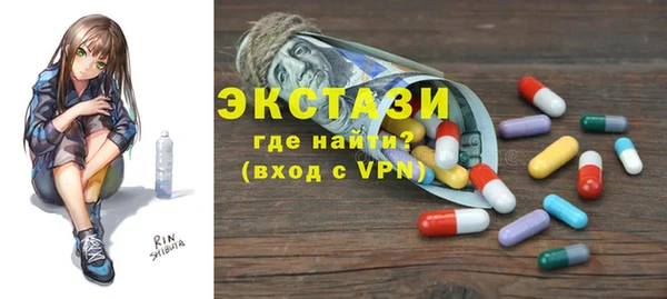 кокаин Белокуриха
