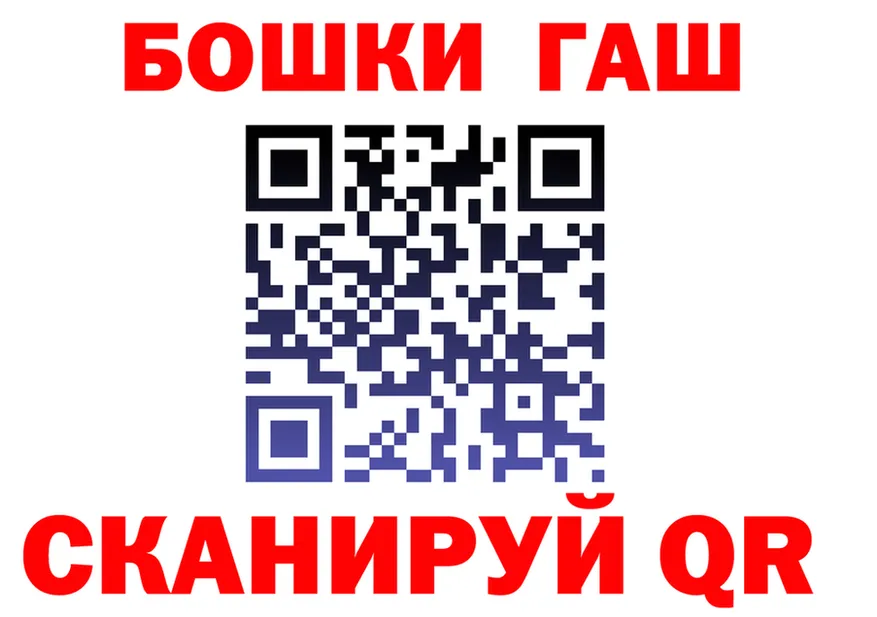 ГАШ гарик онион это hydra Красноармейск