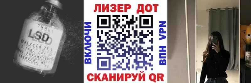 Лсд 25 экстази кислота  магазин  наркотиков  мега   Красноармейск 