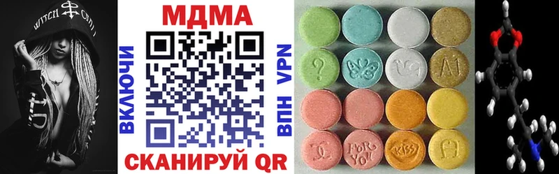 MDMA VHQ  Красноармейск 