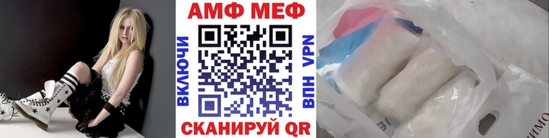 Первитин кристалл  где найти   Красноармейск 