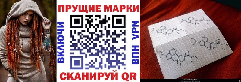 Наркотические марки 1,8мг Красноармейск