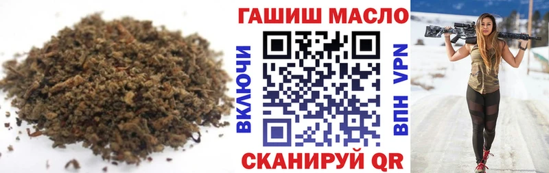 Дистиллят ТГК вейп с тгк  где найти   Красноармейск 