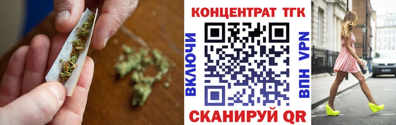Дистиллят ТГК вейп с тгк Красноармейск